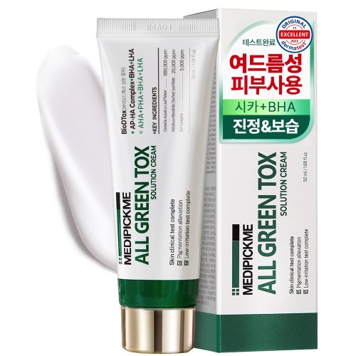 여드름 진정 보습 여드름성 피부사용 적합 올그린톡스크림 50ml
