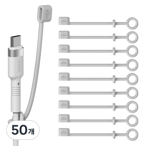 아트뮤 USB 단자 실리콘 보호캡 C타입 그레이, 50개