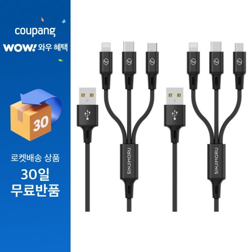 신지모루 트리플 3 in 1 C타입-멀티타입 고속충전 케이블 2p, 블랙, 2개, 1.2m