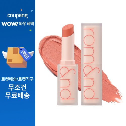 롬앤 제로 매트 립스틱, 1개, 09 쉘 누드