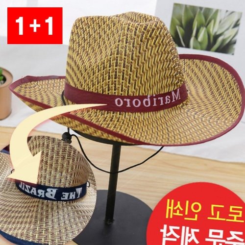 밀짚카우보이모자 인쇄주문제작 와이어 챙넓은 여름 로고