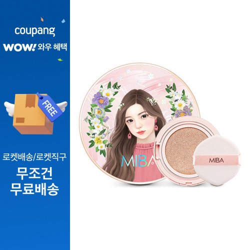 미바 이온칼슘 더블 쿠션 파운데이션 알엑스 본품 25g + 리필 25g