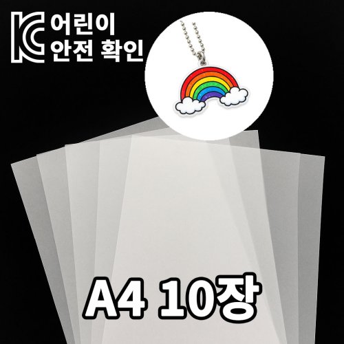 [KC인증] 슈리필름 A4 0.3mm