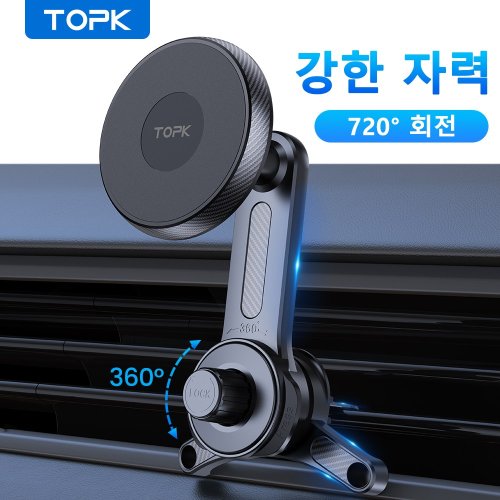 탑케이 맥세이프 차량용 거치대 (2세대 업그레이드형) 핸드폰 거치대 송풍구 연장암 송풍구 휴대폰 거치대, 블랙, 1개