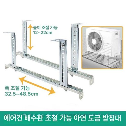 플라스틱 물받이 에어컨 수작업 배수트레이 세척