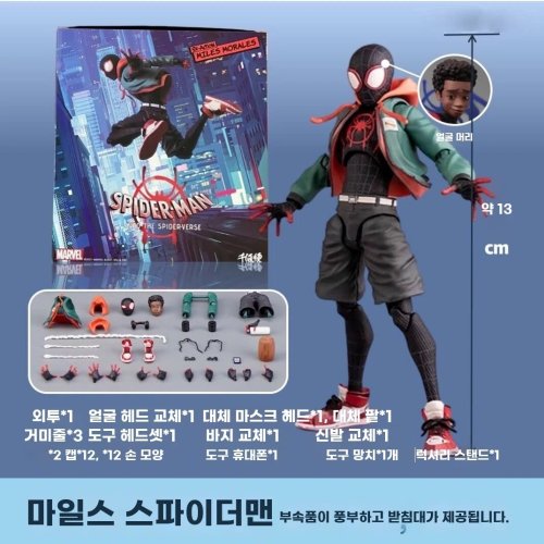 SHF 베놈 액션 피규어 모델 피겨