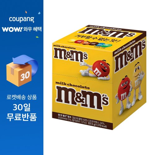 엠앤엠즈 밀크 픽앤믹스 초콜릿