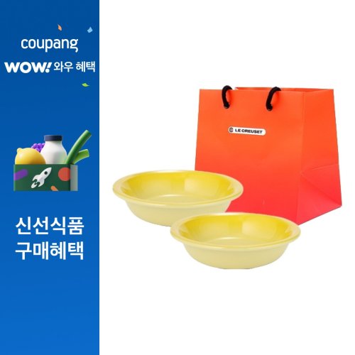 르크루제 미니 원형 디쉬 2p 쇼핑백S, 솔레이, 1개