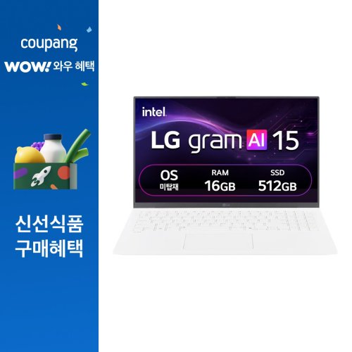LG전자 2026 그램 AI 15 코어 Ultra5, 에센스 화이트, 15ZB90S-GX5CK, 512GB, 16GB, Free DOS