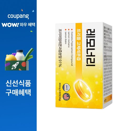 [공식] 고체레몬즙 레모너리, 1개, 60정