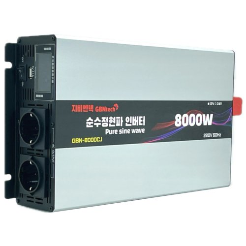 지비엔텍 한국형 차량용 순수 정현파 인버터 220V/60Hz, 1개