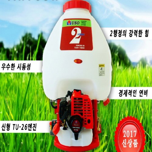 [디엠컴퍼니] 압 배부식 엔진 분무기 / 펌프 / 750w, 1개