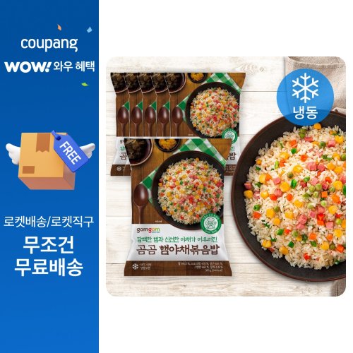 곰곰 햄야채 볶음밥 (냉동), 300g, 6개