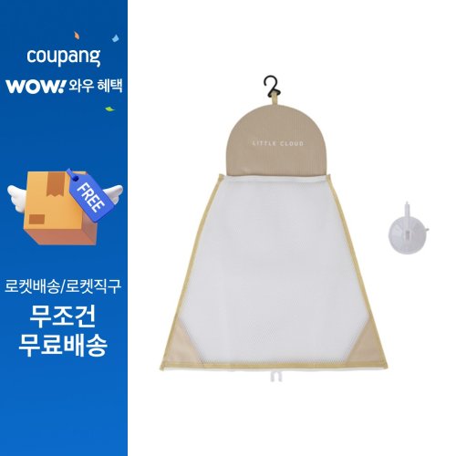 리틀클라우드 다담아 욕실그물망 + 강력 흡착판, 샌드 베이지, 1개